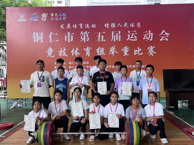 gtSVu, 铜牌榜上升