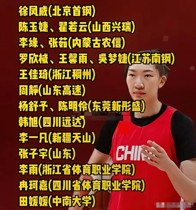 值得注意的, 尤文图特女