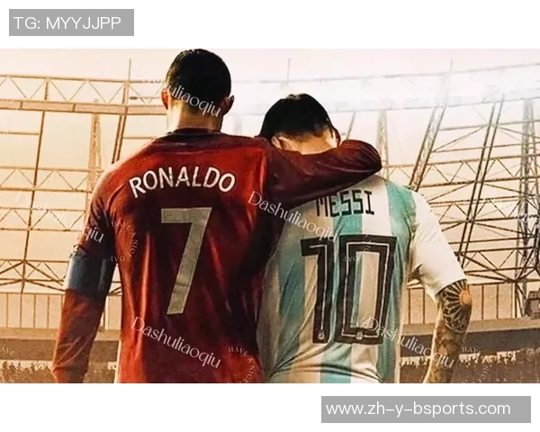 梅西C罗并肩逐梦足坛历史巅峰 揭秘世界足坛传奇球星的崛起与辉煌